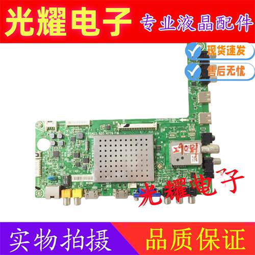 原装海信LED55K310X3D主板