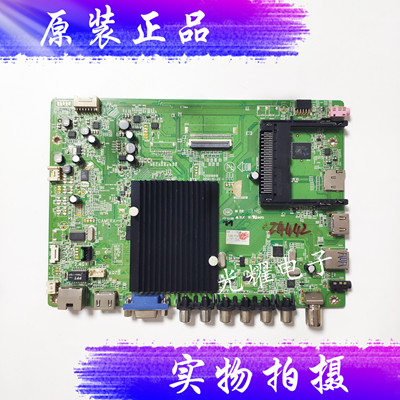 康佳LED47X8300PDF主板35018818屏1352 375电路板 看插口