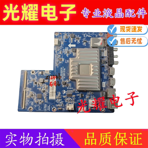 原装长虹49U1主板JUC7.820.00193726屏C490U17-E2-L实物照