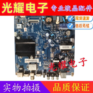 LED40Z80I主板JUC7.820.00158441配屏C400F16 长虹40A1 原装