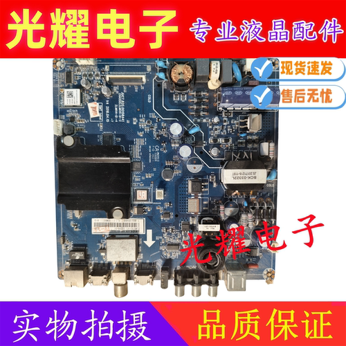 原装长虹40A1 LED40Z80I主板JUC7.820.00158441配屏C400F16-E1-S