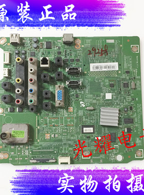 原装三星HG40AA670NR主板BN41-01829C 屏 LTJ400HM09-H电路板