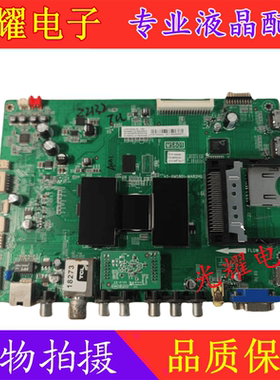 TCL L55F3500A L42E5500A L37E4500A-3D电视主板40-6MS801-MAB2HG
