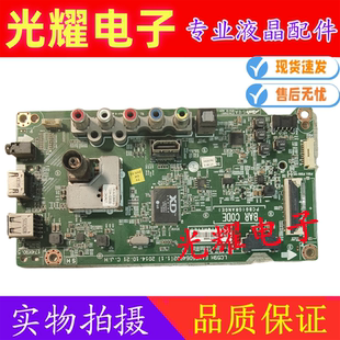 LC59H 原装 49LF5400 CBEAX66064802 1.1 50LF5600 主板43