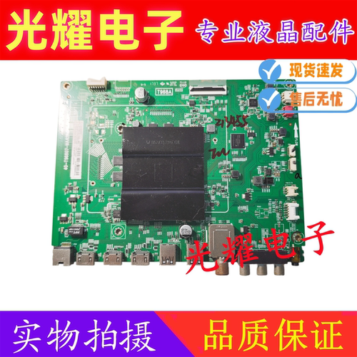 TCL D55A930C B55A769U主板40-T96807-MAA2HG屏LVU550ND1L-SJ9W08