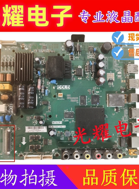 原装TCL L32/40/39/L43P1A-FD43A810/F3800A主板TP.MT5507.PB775