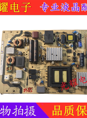 TCL L46E5300A L42F2200B/37/48寸电源板 40-E371C0-PWH1XG