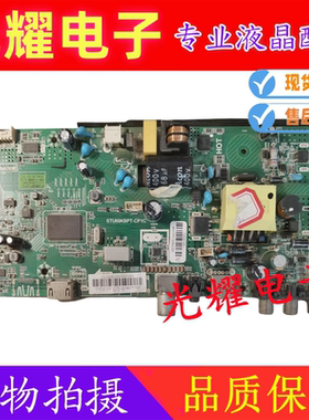 原装康佳LED32F1000主板34018001 STU69KBPT-CP1C屏72001571YT
