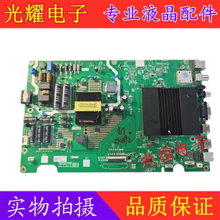 55B20主板5800 001858 A5S851 N012406 002配屏 1P30 创维55E392G