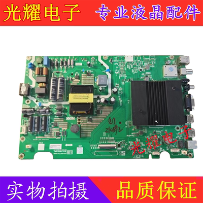 创维55E392G55B20主板