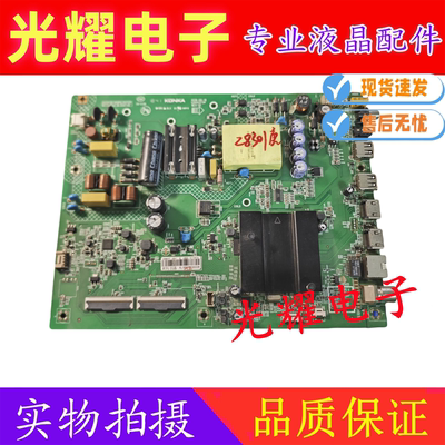 原装康佳LED43X7液晶电视主板35023734配屏72002060YT电路板