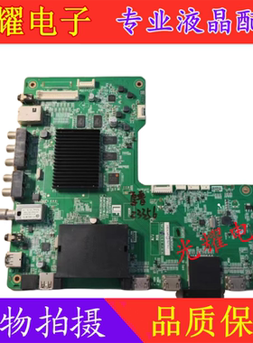 夏普LCD-50S1A主板RUNTKB230WJQZ2 DUNTKG411屏V500HK1-LS6电路板