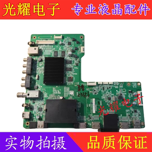 LS6电路板 DUNTKG411屏V500HK1 夏普LCD 50S1A主板RUNTKB230WJQZ2