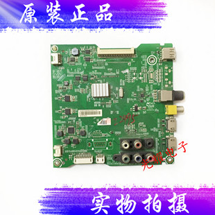 海信LED43EC200主板RSAG7.820.6702屏HD426DF-B51电路板