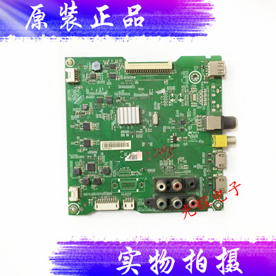 海信主板RSAG7.820.6702