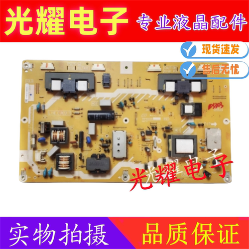 电源板松下TH-L32CH5CTH-L32C5C