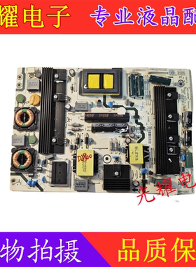 原装海信LED48K360X3D LED50K680X3DU电源板RSAG7.820.4903/ROH