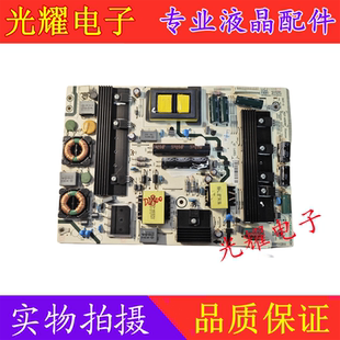 原装海信LED48K360X3D LED50K680X3DU电源板RSAG7.820.4903/ROH
