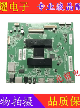 原装 联想43E5主板TD.MT5507.792C屏LC430DUY-SHA1