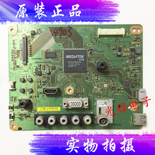 4012 索尼KLV S460DH1 012CJ00 配屏 2电路板 46R470A主板1P