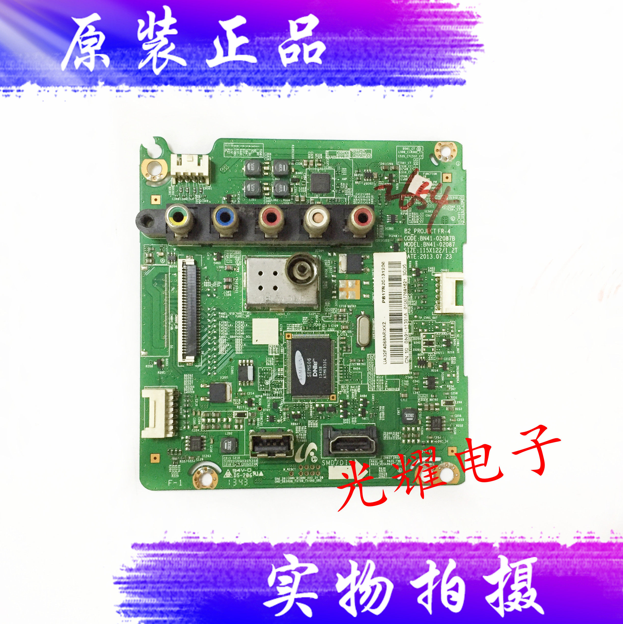 三星ua32f4088ar主板bn41-02087a/b/c 屏cy-hf320agev3h电路板
