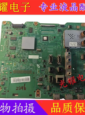 三星UA55ES6100J UA40/50ES5500R 46寸 32寸主板BN41-01812A