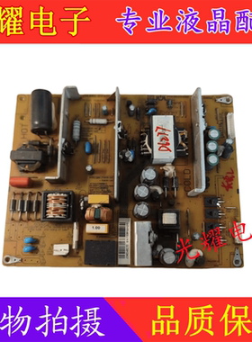 原装长虹3D50B4500iD 3D47B4500iD 电视机 电源板JCM40D-4MC 120