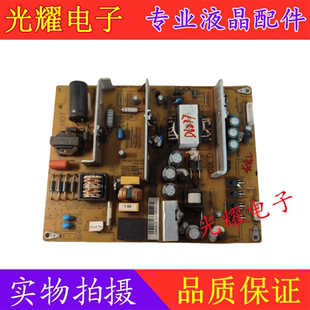 原装长虹3D50B4500iD 3D47B4500iD 电视机 电源板JCM40D-4MC 120