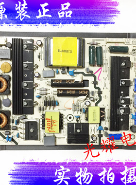 海信LED47K560X3D 42K560X3D 50/55 寸电源板RSAG7.820.4903