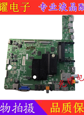 海信LED39K680X3D 42K680X3D LED50K680X3D  主板RSAG7.820.5583