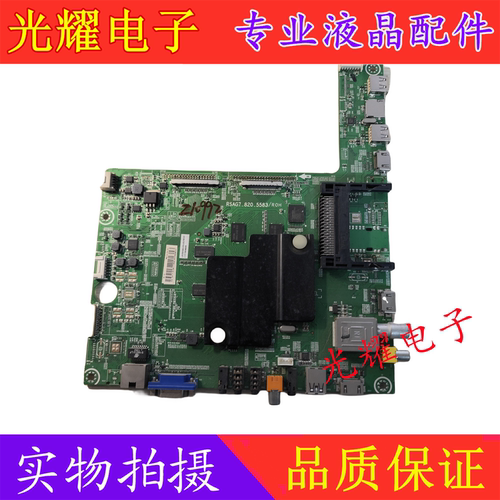 海信LED39K680X3DU主板