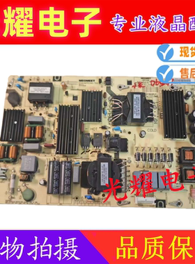 原装小米 L65M6-5P 液晶电视电源板AMP65XM-T82L 093155000210