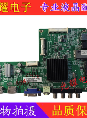 创维32/42/46E309R 42/46E5CHR 715G6172-M0D/M01-000-004X主板
