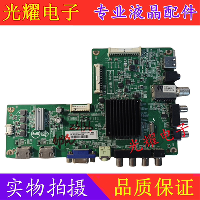 创维32/42/46E309R42主板