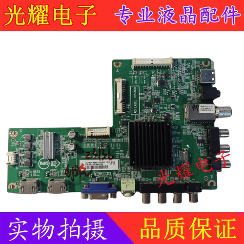 创维32/42/46E309R42主板