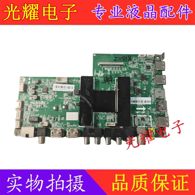 主板电路板海尔LS55AL88G31