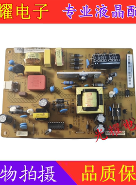 长虹LED39C2000i 2080i 电源板 XR7.820.285V1.1 HSU25D-2M8