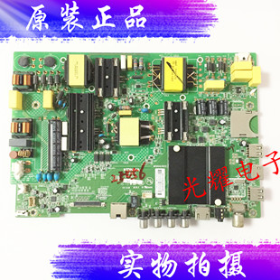 康佳LED50R6000U 55R610U主板35021731 屏72001020YT 1085YT