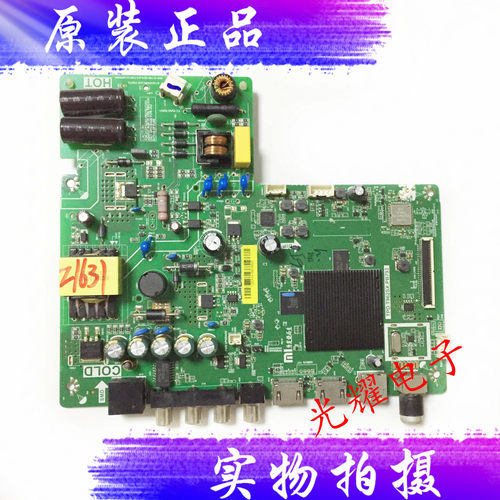 小米主板TPD.T962SX.PB793