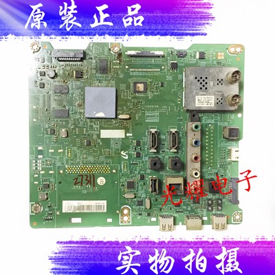 原装三星UA46ES6800J电视机