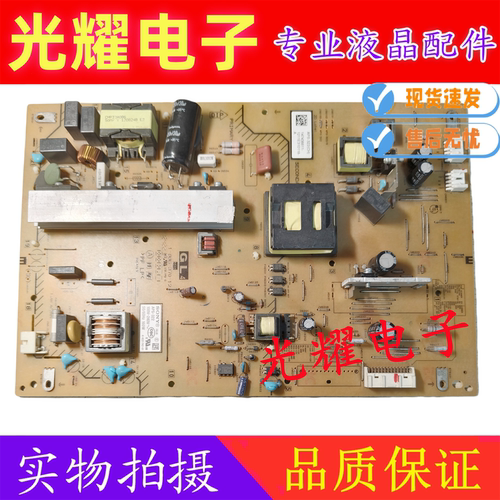 原装 索尼KDL-46EX650 电源板 1-886-370-12 APS-322(CH)测好发