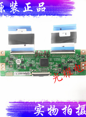 原装创维50M2 50V40 液晶逻辑板 CC500PV5D N4TP500UHDPV5D-F-K1