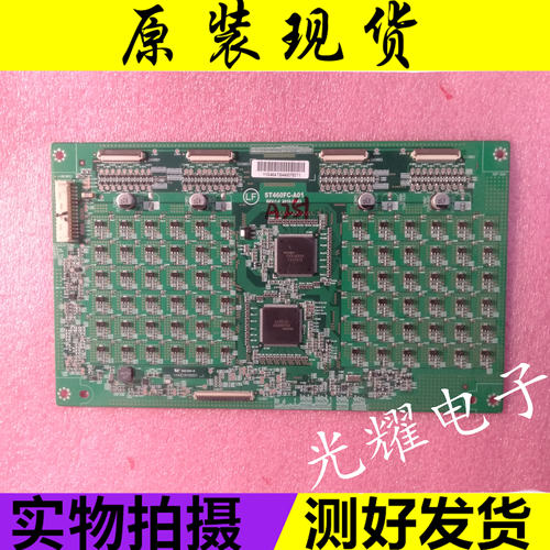 索尼KDL-46HX920恒流板背光板ST460FC-A01升压板