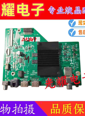 创维/酷开50H5D 55H5D 65A3D主板A7AA46 N012406-002570-001/002