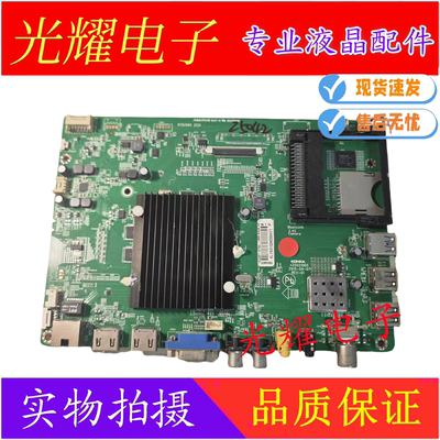 主板电路板康佳LED43T60U