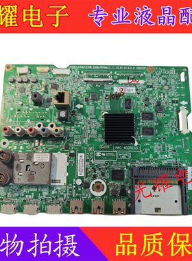 LG 55LA6300-CA 55LA6200-CN主板EAX64797004屏LC550DUE电路板