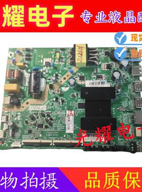 原装康佳43S3 Y43主板TK352D1 201-MK352D1K-03 配72004057YT