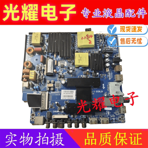 带wifi智能原装4K网络主板