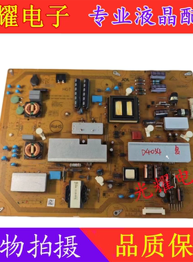 原装夏普 LCD-60LX540A 电源板RUNTKB056WJN1 JSL2142-003B电路板