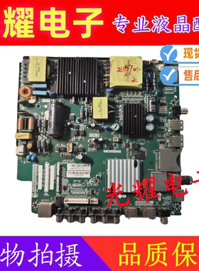 组装机通用主板TP.MS638.PC821飞利浦55PUF6261/T3 55PUF6281主板